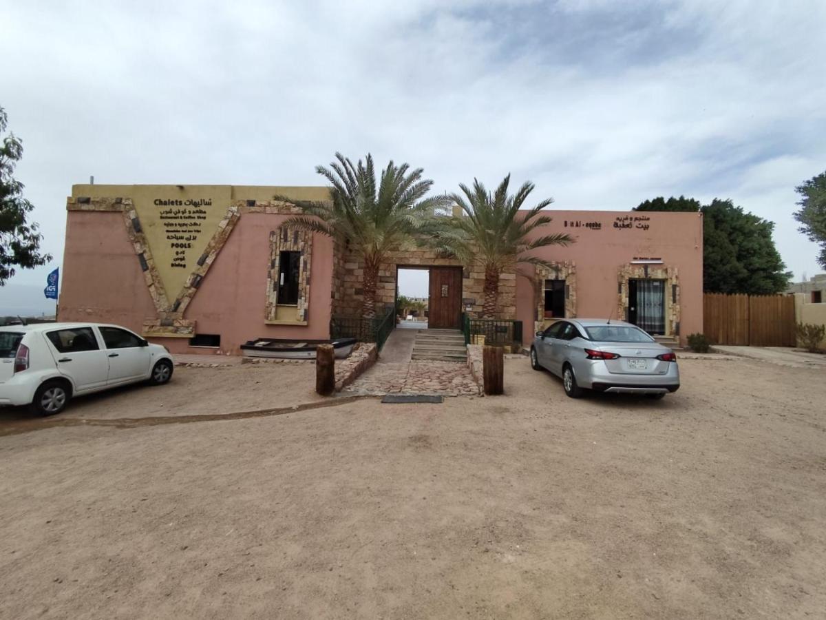 公寓 Bait Alaqaba Dive Center &